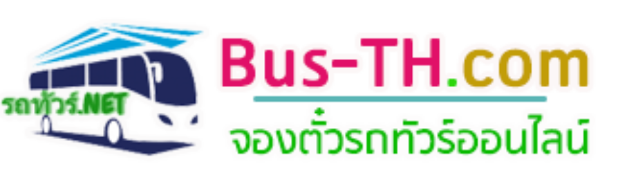 รถทัวร์ไประยอง